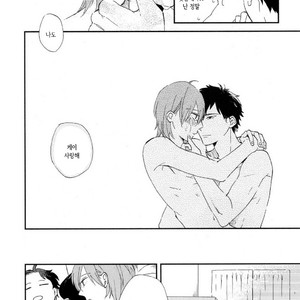 [Moriyo] Romantic Joutou [kr] – Gay Manga sex 165