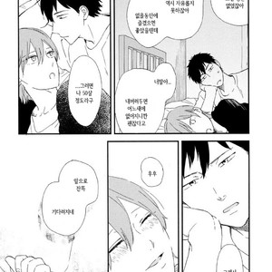 [Moriyo] Romantic Joutou [kr] – Gay Manga sex 166