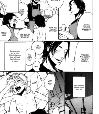 [KOIWAZURAI Shibito] Ai no Poltergeist [Eng] – Gay Manga sex 95
