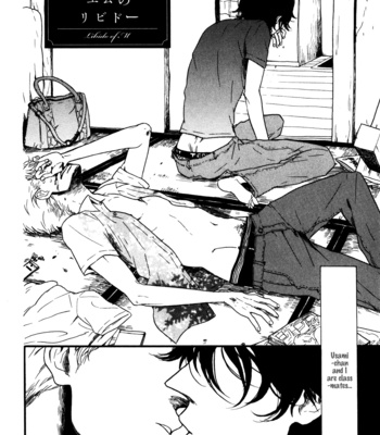 [KOIWAZURAI Shibito] Ai no Poltergeist [Eng] – Gay Manga sex 107