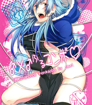 Gay Manga - [smat. (Tomato Akatsuki)] ♂ × ♂ Furukonbo – DRAMAtical Murder dj [JP] – Gay Manga