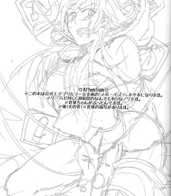 [smat. (Tomato Akatsuki)] ♂ × ♂ Furukonbo – DRAMAtical Murder dj [JP] – Gay Manga sex 3