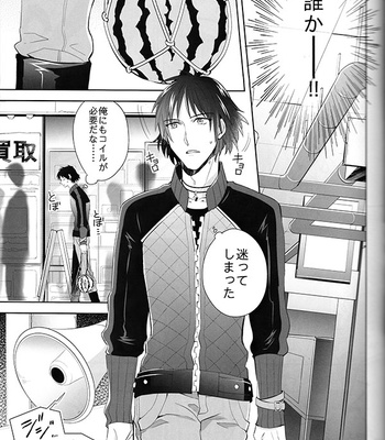 [smat. (Tomato Akatsuki)] ♂ × ♂ Furukonbo – DRAMAtical Murder dj [JP] – Gay Manga sex 10