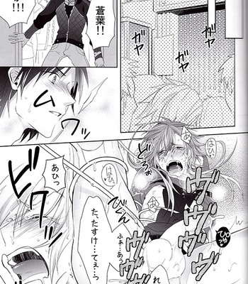 [smat. (Tomato Akatsuki)] ♂ × ♂ Furukonbo – DRAMAtical Murder dj [JP] – Gay Manga sex 12