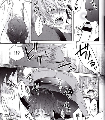 [smat. (Tomato Akatsuki)] ♂ × ♂ Furukonbo – DRAMAtical Murder dj [JP] – Gay Manga sex 20