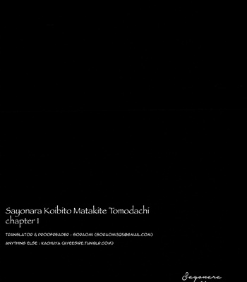 [Yoha] Sayonara Koibito, Mata Kite Tomodachi (update c.6+7) [kr] – Gay Manga sex 39