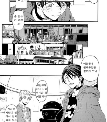 [Yoha] Sayonara Koibito, Mata Kite Tomodachi (update c.6+7) [kr] – Gay Manga sex 81