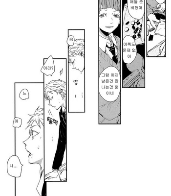[Yoha] Sayonara Koibito, Mata Kite Tomodachi (update c.6+7) [kr] – Gay Manga sex 87