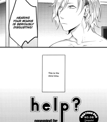 [Yashiko] Help? [Eng] – Gay Manga sex 2