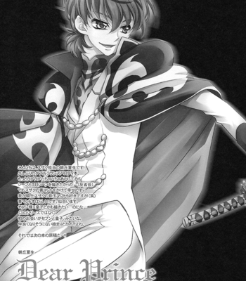Code Geass dj – Dear Prince [Eng] – Gay Manga sex 24