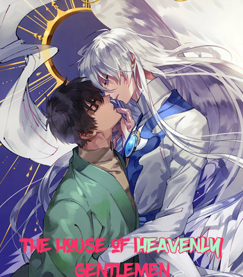 Gay Manga - [KOBAYASHI Kotaro] Father’s Vampire ~ vol 2 [Eng] – Gay Manga