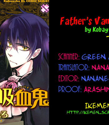 [KOBAYASHI Kotaro] Father’s Vampire ~ vol 2 [Eng] – Gay Manga sex 2