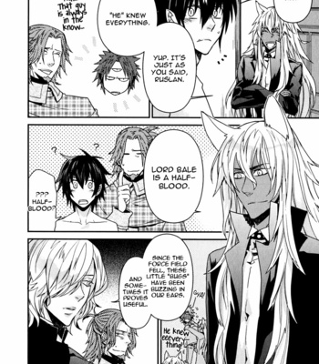 [KOBAYASHI Kotaro] Father’s Vampire ~ vol 2 [Eng] – Gay Manga sex 97