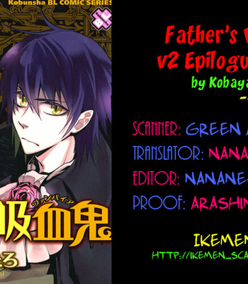 [KOBAYASHI Kotaro] Father’s Vampire ~ vol 2 [Eng] – Gay Manga sex 213