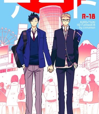 [Cinnamon (Macho)] Haikyuu!! dj – DATE [Eng] – Gay Manga thumbnail 001
