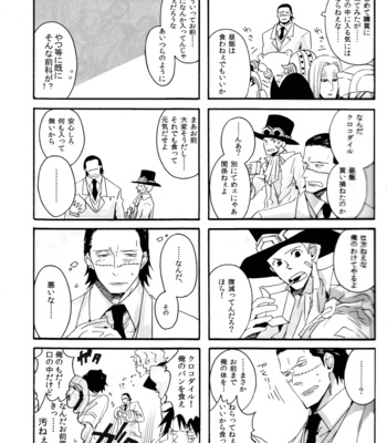 [Lira] I’m Sorry Teacher I Love You – One Piece dj [JP] – Gay Manga sex 16