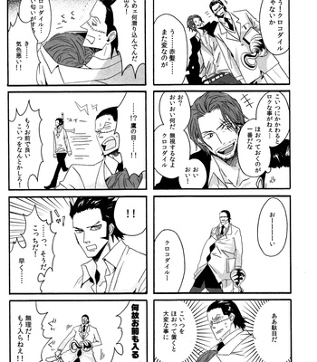 [Lira] I’m Sorry Teacher I Love You – One Piece dj [JP] – Gay Manga sex 17