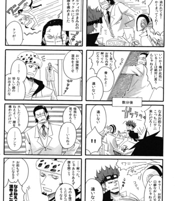 [Lira] I’m Sorry Teacher I Love You – One Piece dj [JP] – Gay Manga sex 19