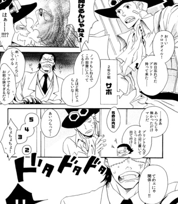 [Lira] I’m Sorry Teacher I Love You – One Piece dj [JP] – Gay Manga sex 7