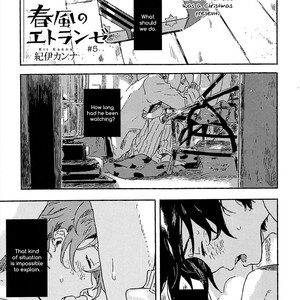 [KII Kanna] Harukaze no Étranger ~ volume 2 [Eng] – Gay Manga sex 3