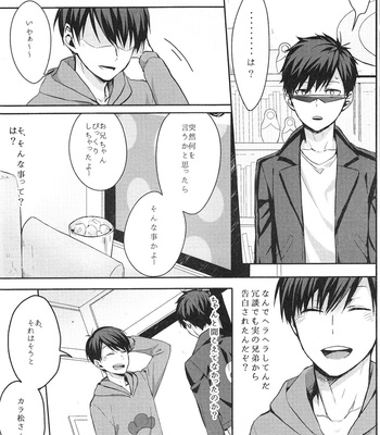 [7100 En Potechi] Uso to kare no kakushigoto – Osomatsu-san dj [JP] – Gay Manga sex 8