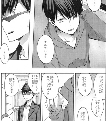 [7100 En Potechi] Uso to kare no kakushigoto – Osomatsu-san dj [JP] – Gay Manga sex 10