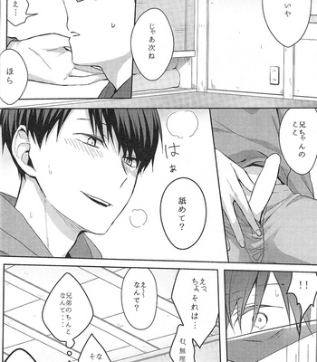 [7100 En Potechi] Uso to kare no kakushigoto – Osomatsu-san dj [JP] – Gay Manga sex 14