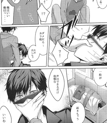 [7100 En Potechi] Uso to kare no kakushigoto – Osomatsu-san dj [JP] – Gay Manga sex 20