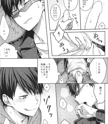 [7100 En Potechi] Uso to kare no kakushigoto – Osomatsu-san dj [JP] – Gay Manga sex 21