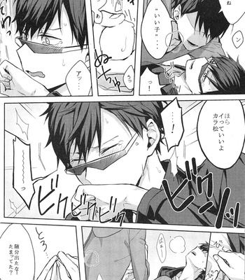 [7100 En Potechi] Uso to kare no kakushigoto – Osomatsu-san dj [JP] – Gay Manga sex 22