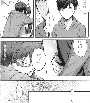 [7100 En Potechi] Uso to kare no kakushigoto – Osomatsu-san dj [JP] – Gay Manga sex 25