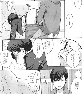 [7100 En Potechi] Uso to kare no kakushigoto – Osomatsu-san dj [JP] – Gay Manga sex 26