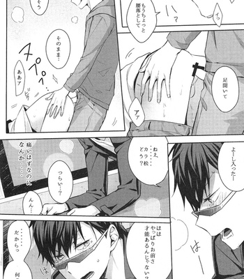 [7100 En Potechi] Uso to kare no kakushigoto – Osomatsu-san dj [JP] – Gay Manga sex 28