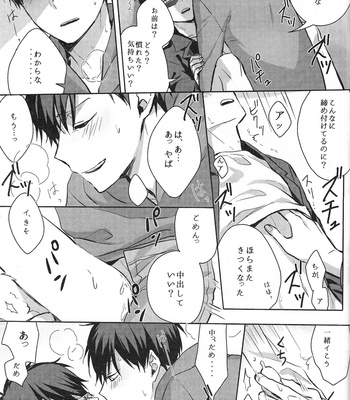 [7100 En Potechi] Uso to kare no kakushigoto – Osomatsu-san dj [JP] – Gay Manga sex 31