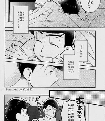 [SEIKA] Osomatsu-san DJ – Kono mune no kodō o kaki narase [JP] – Gay Manga sex 19
