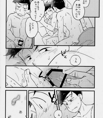 [SEIKA] Osomatsu-san DJ – Kono mune no kodō o kaki narase [JP] – Gay Manga sex 21