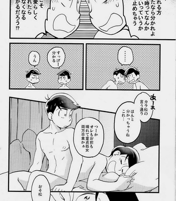 [SEIKA] Osomatsu-san DJ – Kono mune no kodō o kaki narase [JP] – Gay Manga sex 29