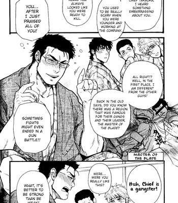 [Hiromi Miyoshi] My Obstinate Fellow [Eng] – Gay Manga sex 7
