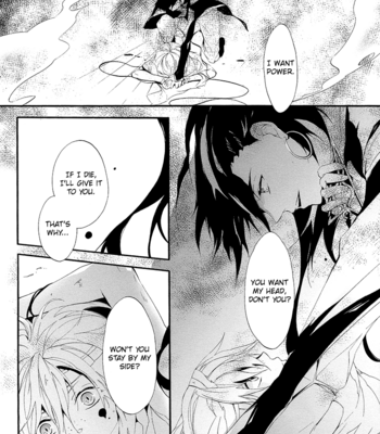 [Yubinbasya (AKIZUKI Ryou)] Magi dj – Tsumi no Namae [Eng] – Gay Manga sex 9