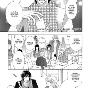 Gay Manga - [TENZEN Momoko] Omowaseburi na Kimi no Tonari (update c.4) [Eng] – Gay Manga