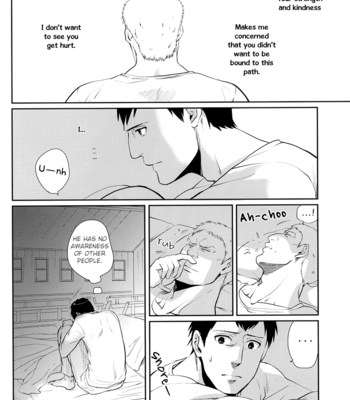 [Kamata Udon (Tamao)] Shingeki no Kyojin dj – Ha no Ue de Odoru [Eng] – Gay Manga sex 11