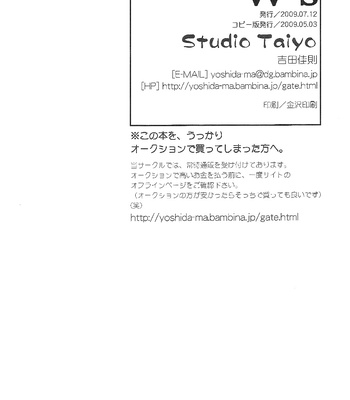 [Studio Taiyo] Supernatural dj – W’s [Eng] – Gay Manga sex 16