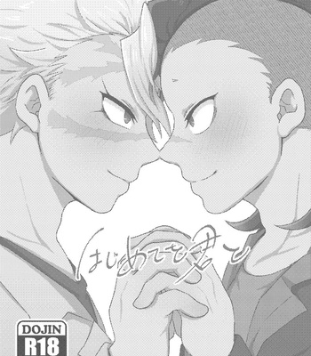 [Kurokoge (Kurosuke)] Hajimete o Kimi to – Kimetsu no Yaiba dj [JP] – Gay Manga sex 2