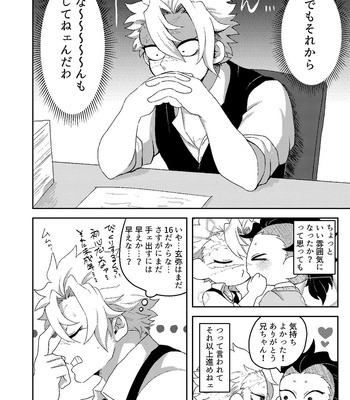 [Kurokoge (Kurosuke)] Hajimete o Kimi to – Kimetsu no Yaiba dj [JP] – Gay Manga sex 5