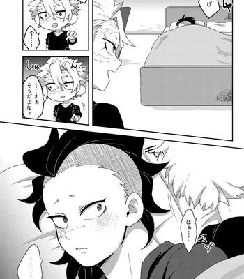 [Kurokoge (Kurosuke)] Hajimete o Kimi to – Kimetsu no Yaiba dj [JP] – Gay Manga sex 9