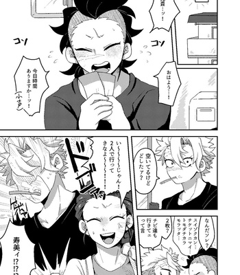 [Kurokoge (Kurosuke)] Hajimete o Kimi to – Kimetsu no Yaiba dj [JP] – Gay Manga sex 10