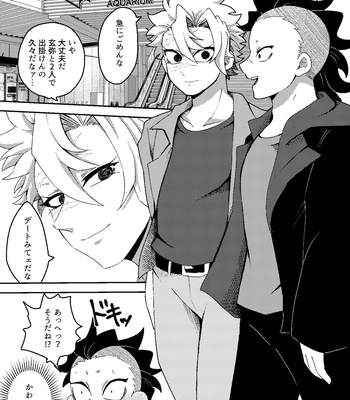 [Kurokoge (Kurosuke)] Hajimete o Kimi to – Kimetsu no Yaiba dj [JP] – Gay Manga sex 12