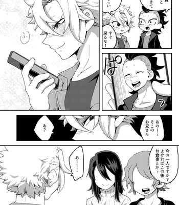 [Kurokoge (Kurosuke)] Hajimete o Kimi to – Kimetsu no Yaiba dj [JP] – Gay Manga sex 15