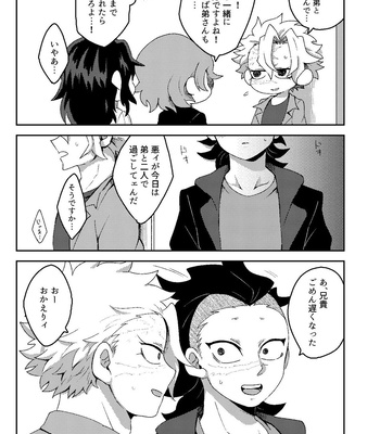 [Kurokoge (Kurosuke)] Hajimete o Kimi to – Kimetsu no Yaiba dj [JP] – Gay Manga sex 16
