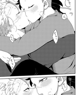 [Kurokoge (Kurosuke)] Hajimete o Kimi to – Kimetsu no Yaiba dj [JP] – Gay Manga sex 20